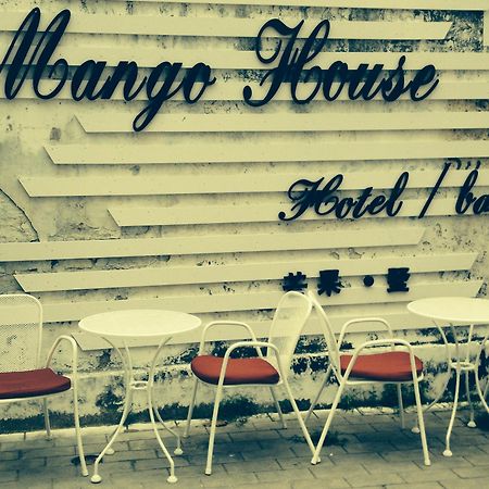 Beihai Mango Guest House Buitenkant foto