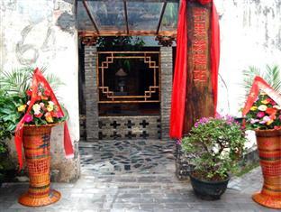 Beihai Mango Guest House Buitenkant foto